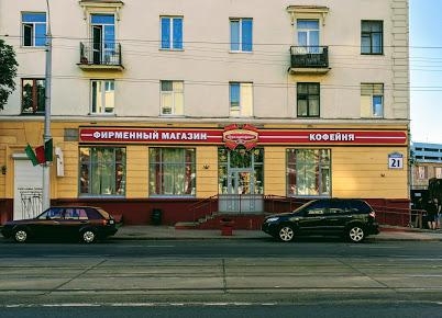 Магазин Коммунарка В Гомеле Адрес