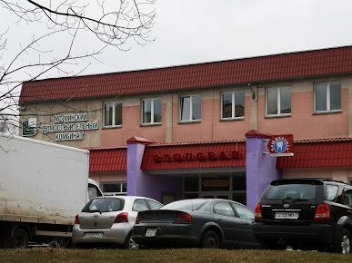 Сделай Сам Магазин Минск Время Работы Пономаренко
