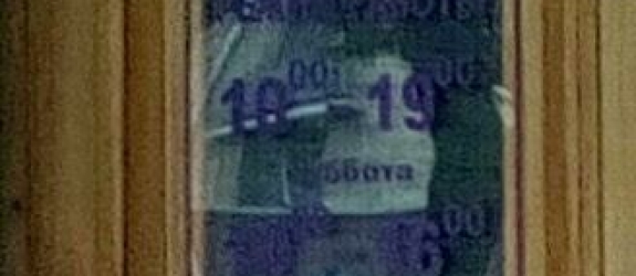 Салон красоты Европа фото