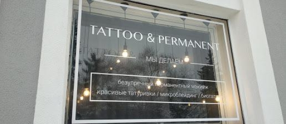 Салон красоты Soroka Dom фото