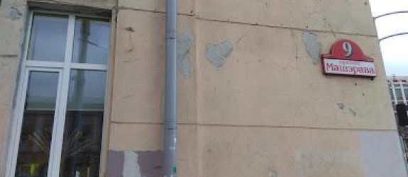 Стоматологический центр УмкаБелМед фото