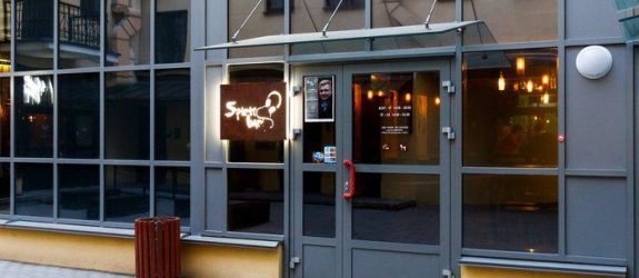 Бар SpiritВar фото