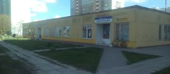 Парикмахерская Парикмахерская №148 фото