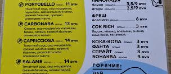 Пиццерии Hero Pizza фото