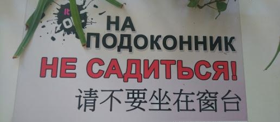 Столовая Столовая БГУКИ фото