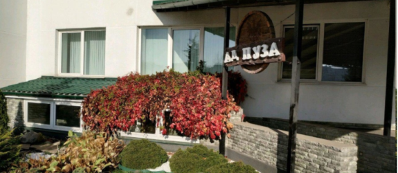 Кафе Ад Пуза фото