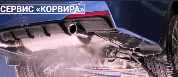 Автотехсервис Корвира фото