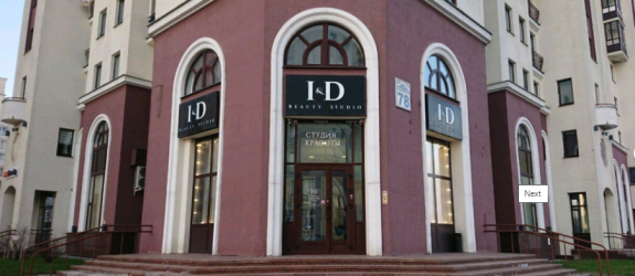 Салон красоты I&D beauty studio фото