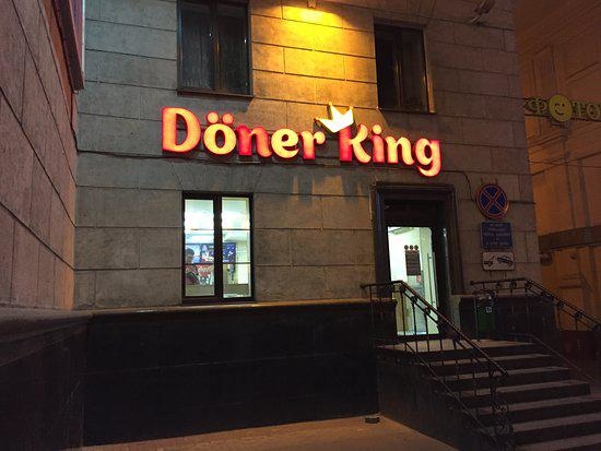 Doner king. вип донер кинг орел. донер кинг шаурма. King логотип для шаурмы. донер кинг логотип.