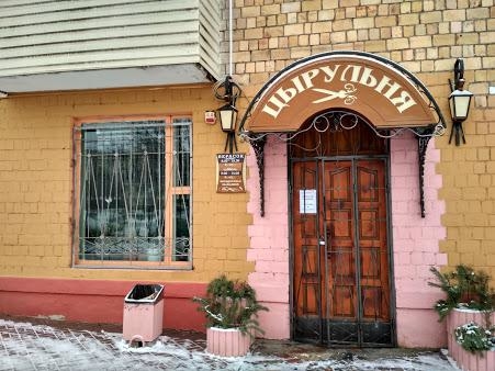 символ красоты парикмахерская минск. незнакомка салон спб. парикмахерские барнаул эконом.