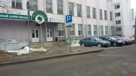 Ул Кальварийская Магазин