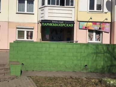 мончегорск почта кондрикова режим работы